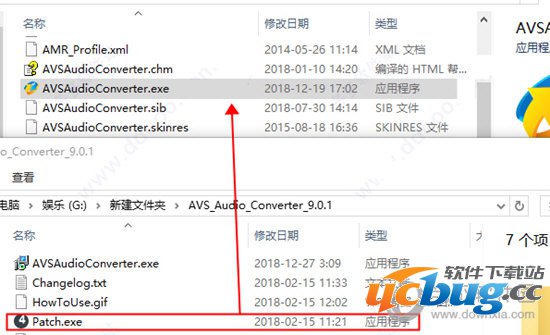 AVS Audio Converter