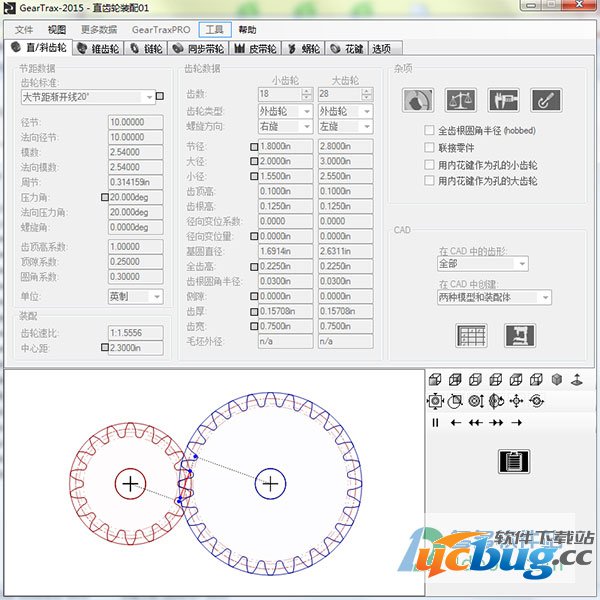 GearTrax2015汉化破解版