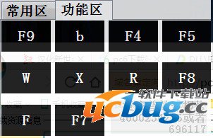 数字键屏幕键盘