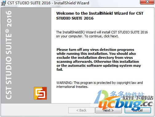 CST2016破解版