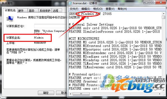 CST2016破解版