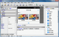 蓝鸟中文编程软件v2.9官方免费版