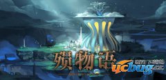 RE殒物语1.0.1正式版(含攻略及隐藏英雄密码)