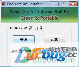 EndNote X6中文破解版