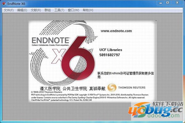 endnote x6破解版