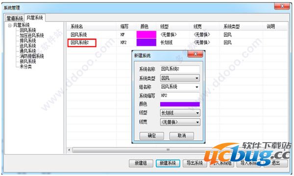 t20天正暖通v4.0破解版