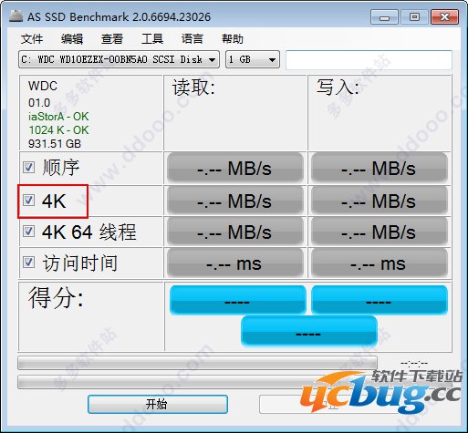 SSD 4K对齐工具