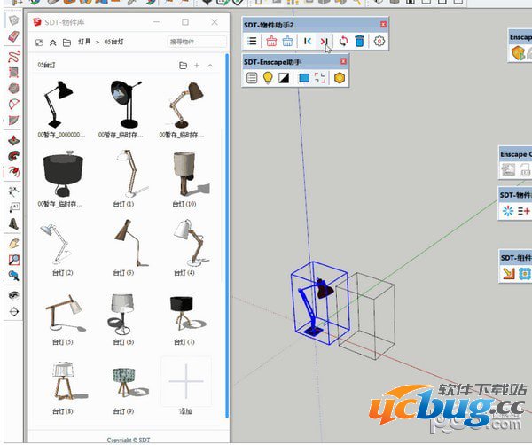 SketchUp模型管理插件