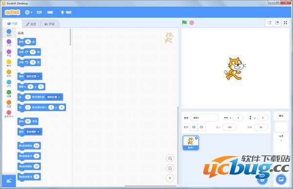 Scratch3.0中文版下载