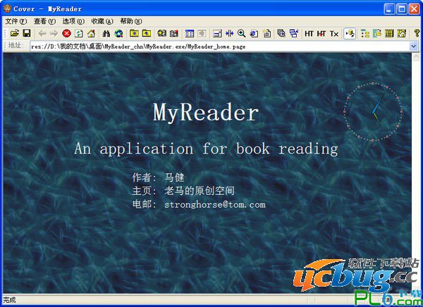 MyReader