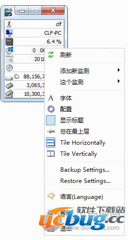 EF System Monitor