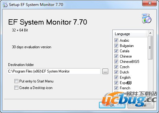 EF System Monitor (系统测试工具)