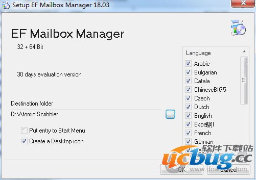 EF Mailbox Manager