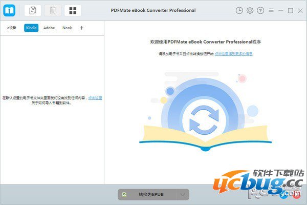 PDFMate eBook Converter Pro