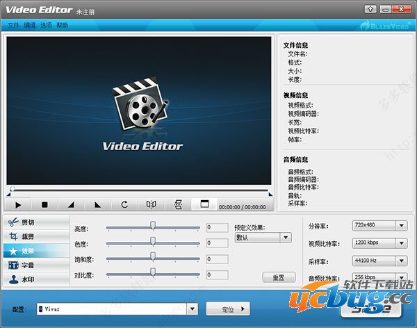 BlazeVideo Video Editor