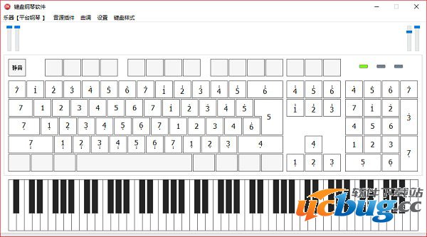 键盘钢琴软件下载