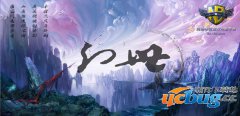 幻世1.1.4正式版(含攻略及隐藏英雄密码)