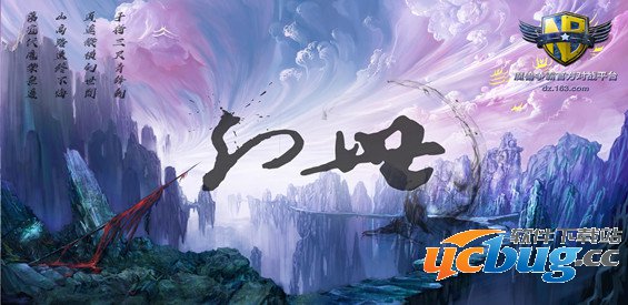 幻世1.1.4下载