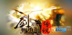 剑阁传说三幻神2.6.5正式版(含攻略及隐藏英雄密码)