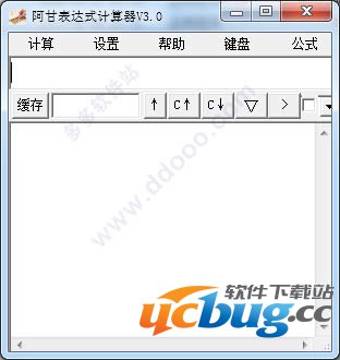 阿甘表达式计算器