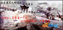 北境九重天1.0.1正式版(含攻略)