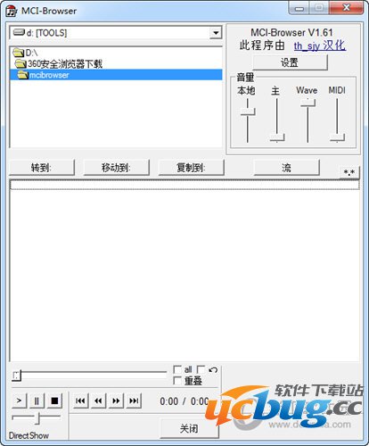 MCI-Browser下载