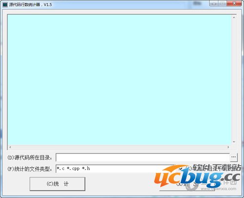 源代码行数统计工具