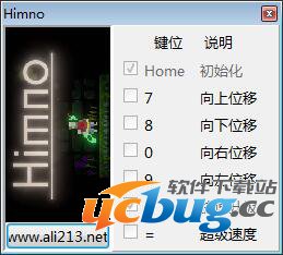 Himno修改器