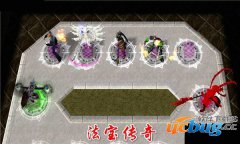 法宝传奇2.9.5正式版(含攻略及隐藏英雄密码)