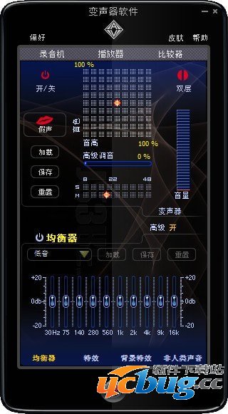 奋斗声音魔术师