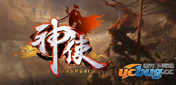 神使1.0.3下载