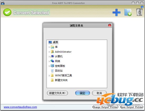 Free AIFF To MP3 Converter