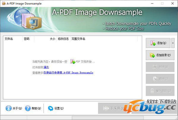 A-PDF Image Downsample