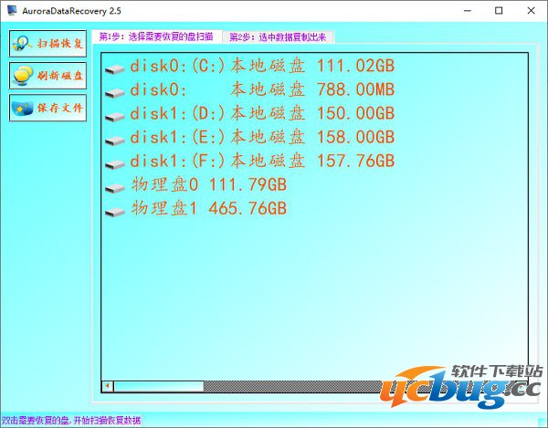 AuroraDataRecovery免费版