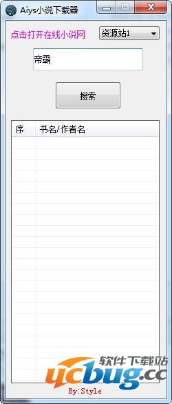 Aiys小说下载器