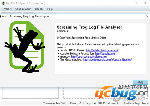 Log File Analyser破解版