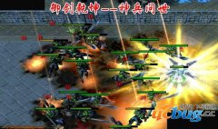 御剑乾坤神兵问世1.7.5正式版(含攻略及隐藏英雄密码)