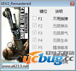 狙击精英V2重制版修改器