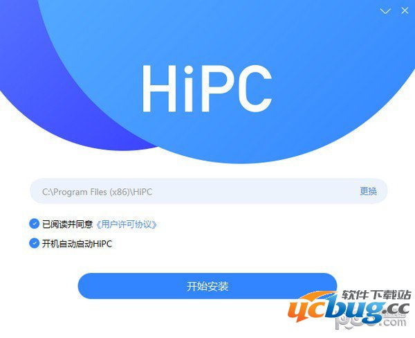 HiPC电脑移动助手