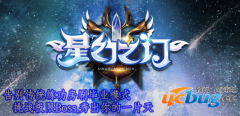 星幻之门1.01正式版(含攻略及隐藏英雄密码)