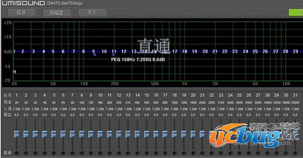 UMISOUND调音软件