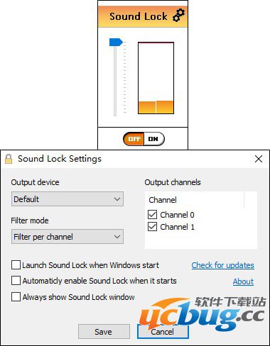 Sound Lock(音量增大工具)