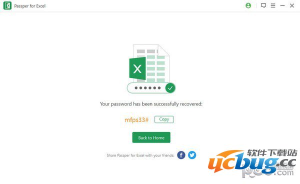 Passper for Excel(Excel密码解除工具)