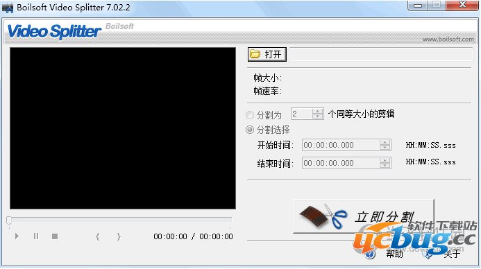 Boilsoft Video Splitter破解版