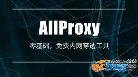 AllProxy