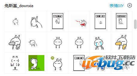 兔斯基QQ表情包大全