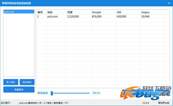 零视界网站收录批量查询器