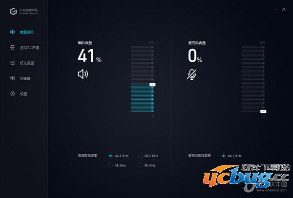 小米游戏耳机驱动