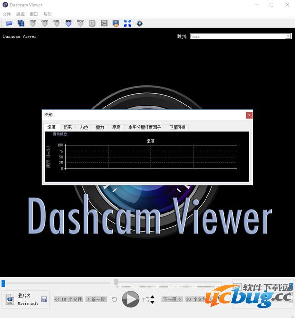 Dashcam Viewer