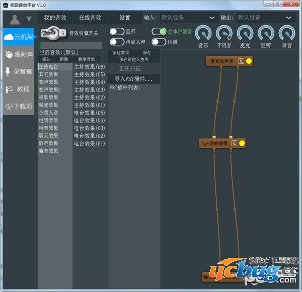 疯歌音效平台